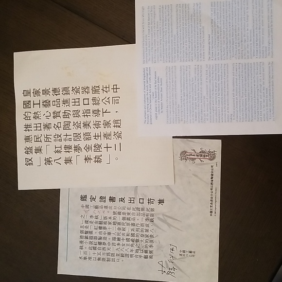 Vintage Imperial Jingdezhen Porcelain Collector Plate 'Li-wan' - Picture 3 of 4